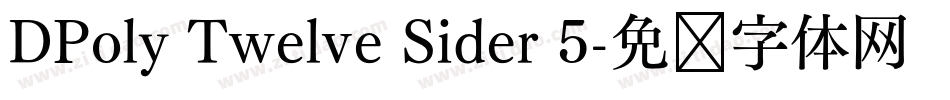 DPoly Twelve Sider 5字体转换